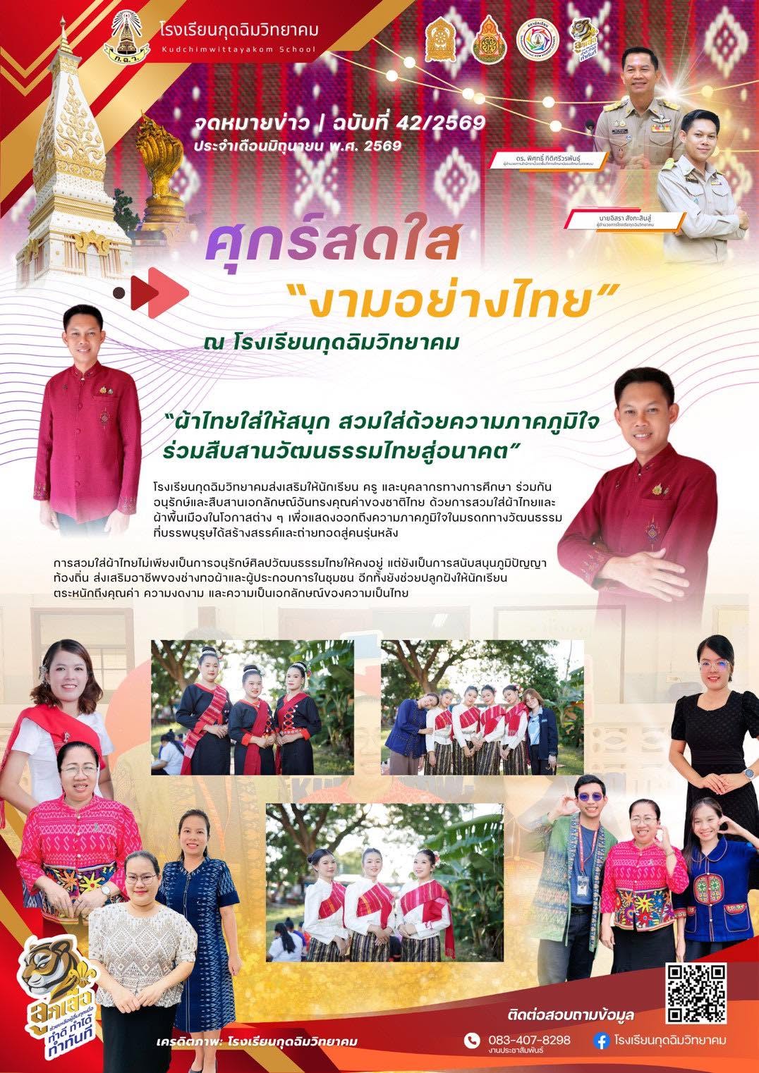 News