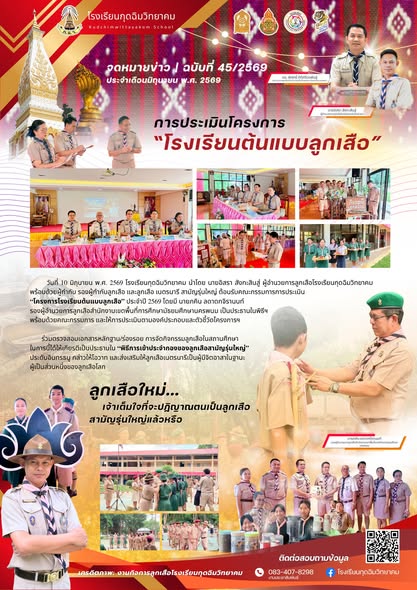 News