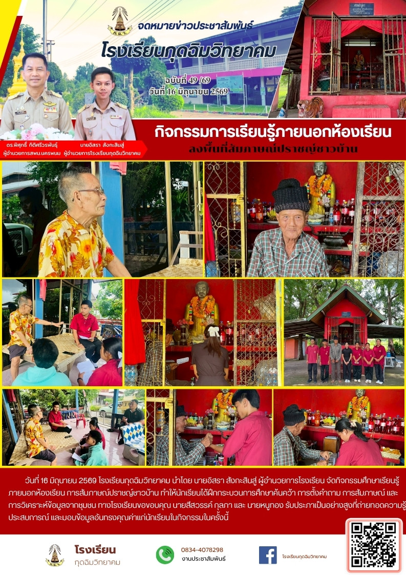 News