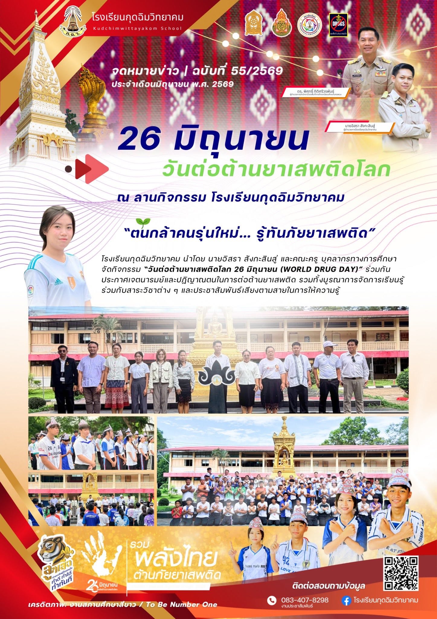 News