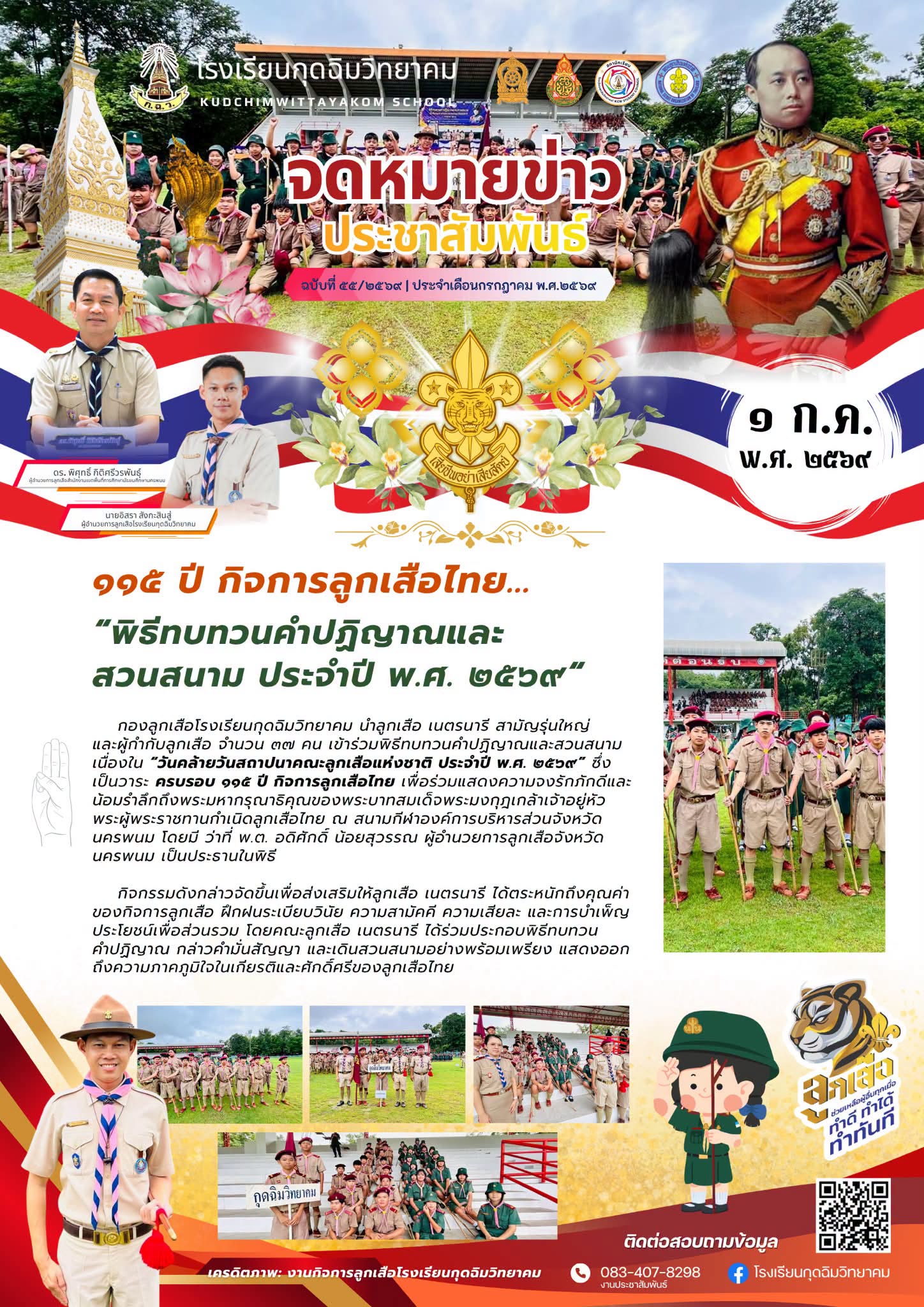 News